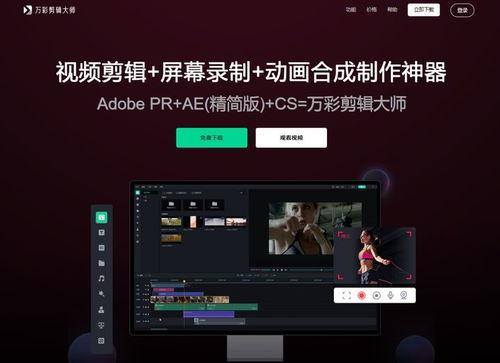 sea8国产精品短视频,sea8精品内容赏析  第2张