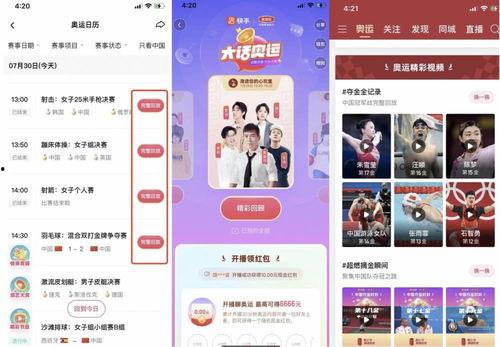 sea8国产精品短视频,sea8精品内容赏析  第3张