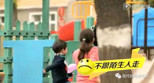 国产儿童防拐测试视频,国产防拐测试视频深度解析 第2张 国产儿童防拐测试视频,国产防拐测试视频深度解析 第2张