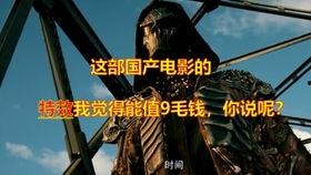 国产青龙最新视频  第3张