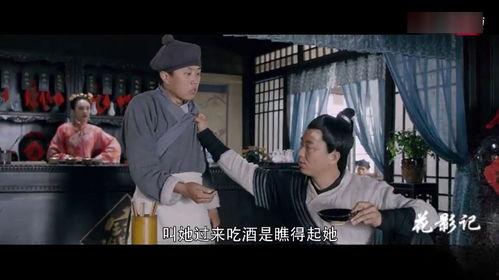 国产片武松在线视频 第3张 国产片武松在线视频 第3张