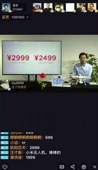 国产网红K视频分享,揭秘短视频时代的魅力与影响力  第2张