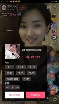 国产网红K视频分享,揭秘短视频时代的魅力与影响力  第3张